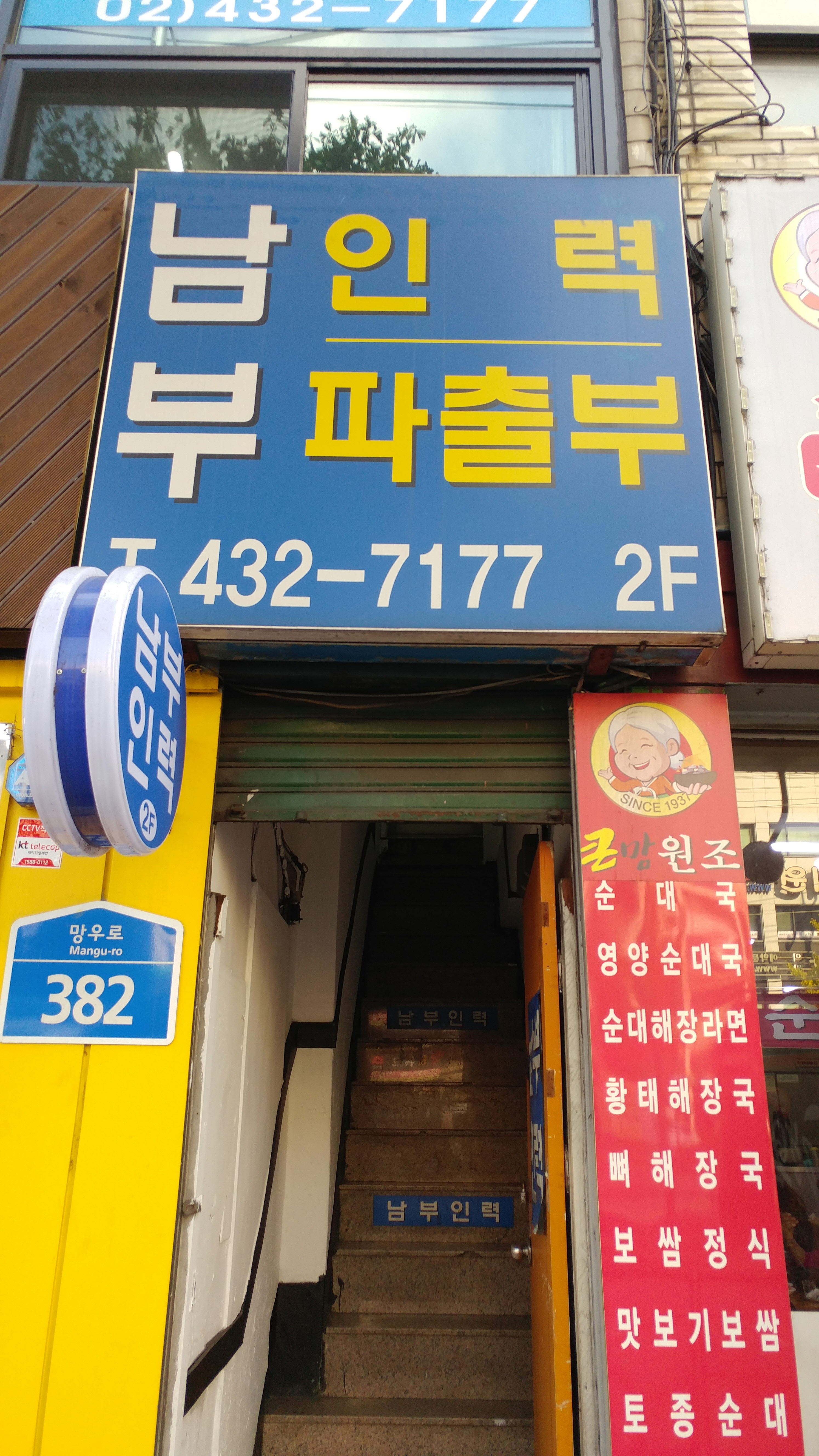 2000769928_0QzxeM3J_6f2b071ec593d582712fa0fc6d66f6653a958915.jpg 이미지크게보기