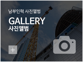 남부인력_중간1_2