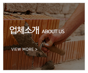 남부인력.취업정보_메인하단_업체소개