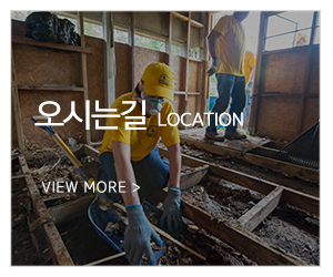 남부인력.취업정보_메인하단_오시는길
